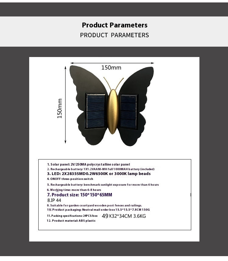Outdoor Solar Wall Lamp – Butterfly Flower Shape, Simple Modern Design